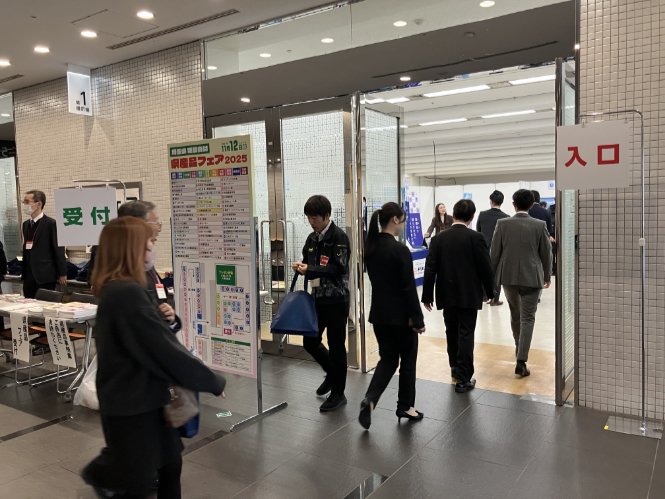 埼玉県建設資材県産品フェア2025